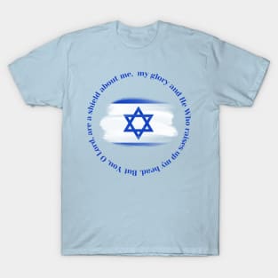 Israel Scripture - But You, O Lord, are a shield about me T-Shirt